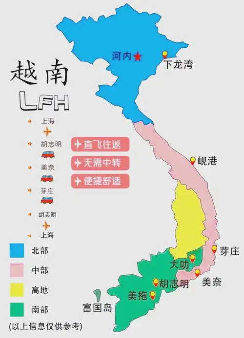 90越南热门旅游景点大揭秘98