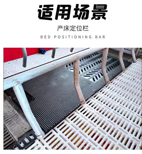 家恒宝母猪产床防滑垫加厚橡胶垫采精防滑垫猪人工授精防滑垫假母台