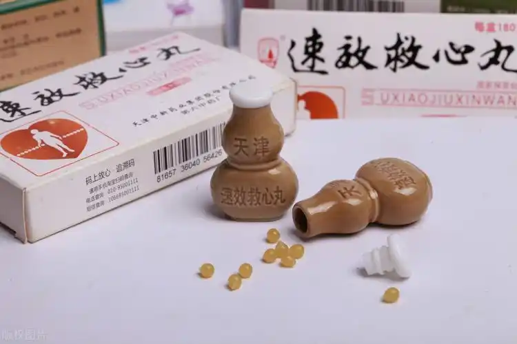 速效救心丸(紧张心慌吃速效救心丸)