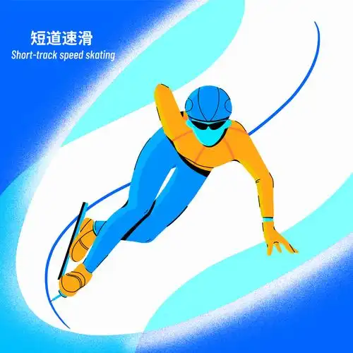 插画冬奥会