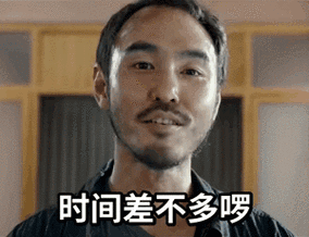 diy斗图表情_gif在线制作_梗图制作_动图在线制作