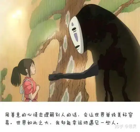 文案灵感库|宫崎骏那些舒心又治愈的文字