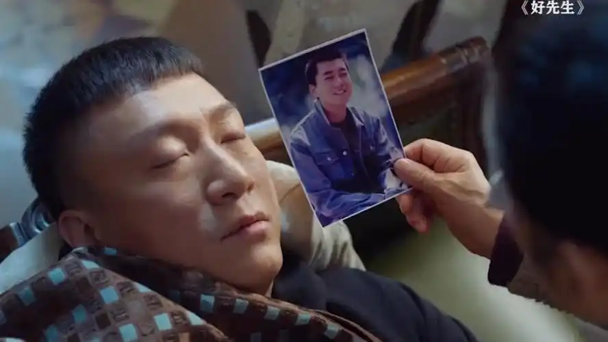 好先生:感情是相互的