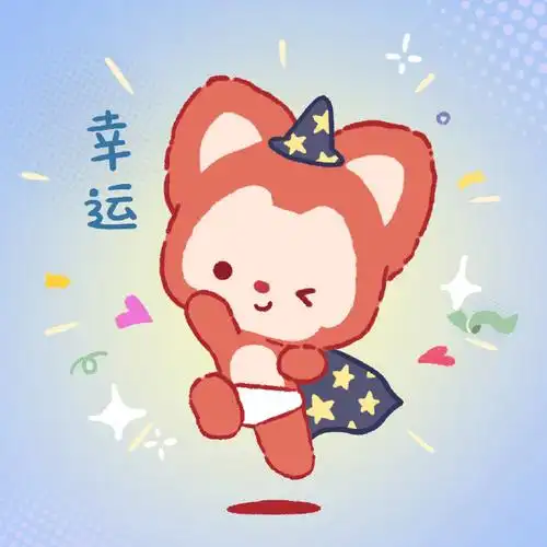 阿狸##头像##好运##秋日好运派送