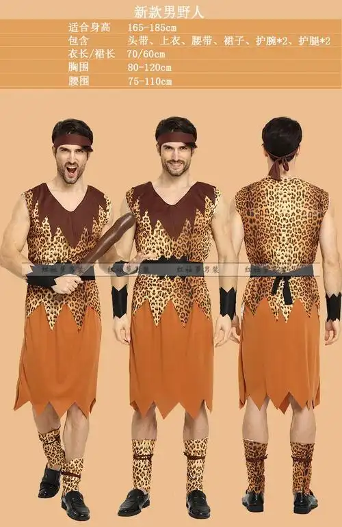 cos人土著人衣服人服装男女野人服饰成人服装2022 女印第安【图片