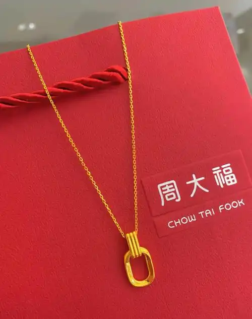 周大福足金项链