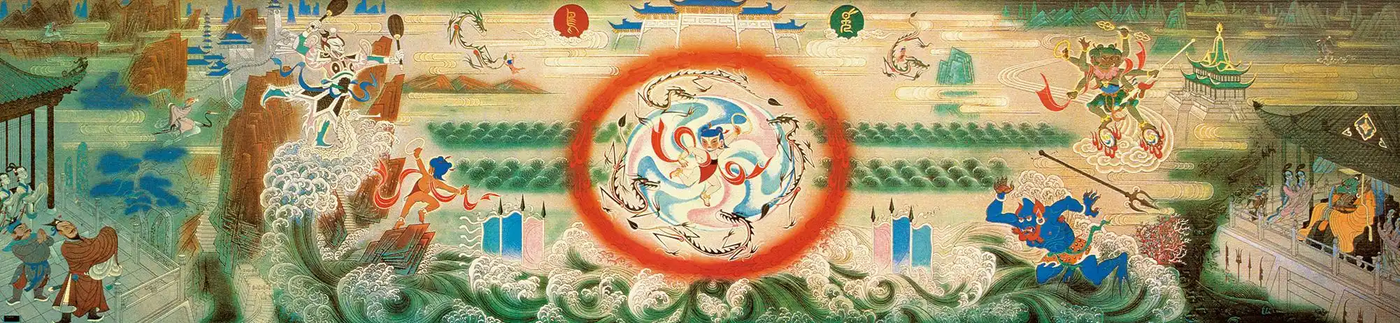 壁画《哪吒闹海》原稿