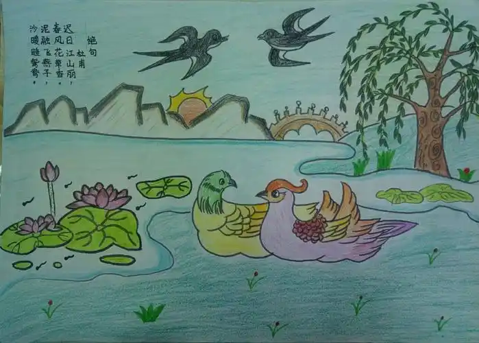 多彩语文 智趣飞扬 ——解放街小学六年级古诗配画竞赛