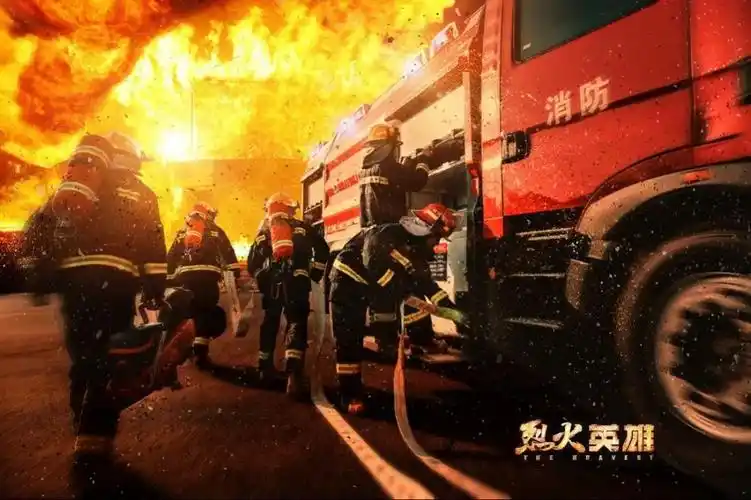 逆火而行向火而生丨扬州高邮消防炫酷海报来袭