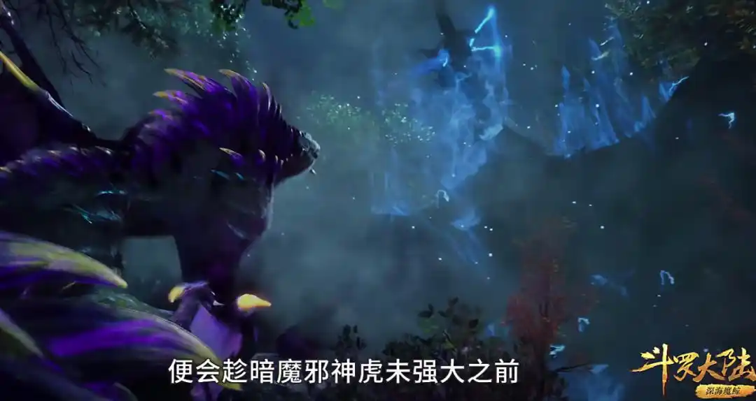 斗罗:原来邪神长这样,暗魔邪神虎的成神之路比唐三还艰难