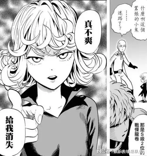 一拳超人龙卷心有所属埼玉龙卷难成cp最佳对象还是吹雪