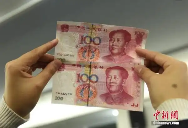 警方破获特大假币案 缴获假人民币202万元