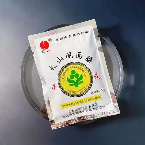 国货批发 五大连池火山泥面膜30g保湿清洁