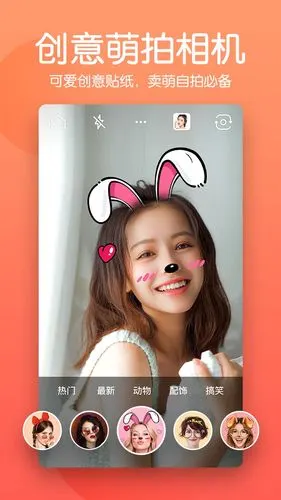 美颜滤镜p图相机