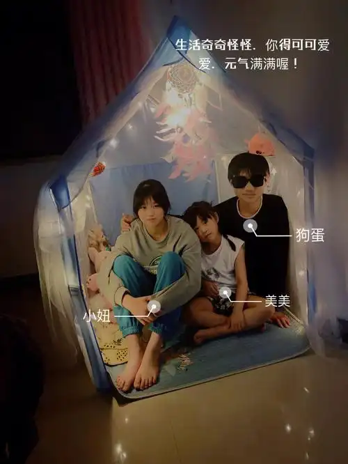 为啥小朋友都喜欢帐篷 然后买了又不想玩 我小时候就是这样的吗?