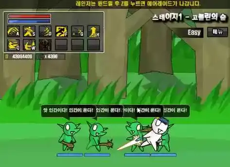 初一手游快讯_4399游戏盒电脑版(4399游戏网页版入口)