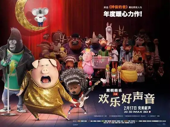 [百度]欢乐好声音.sing.2016.国