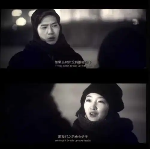 看《后来的我们》这部电影时 你都拍了哪些扎心的台词和画面?