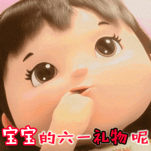 300_300gif 动态图 动图