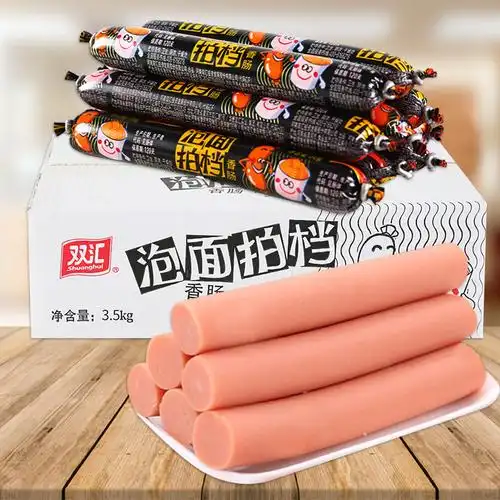 双汇泡面拍档70g即食香肠火腿肠方便面肉类搭档小吃整箱批发