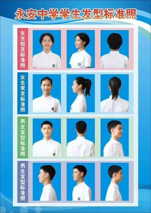 发型不过关?别想进校门!中山各校校规大pk!哪家最严格?