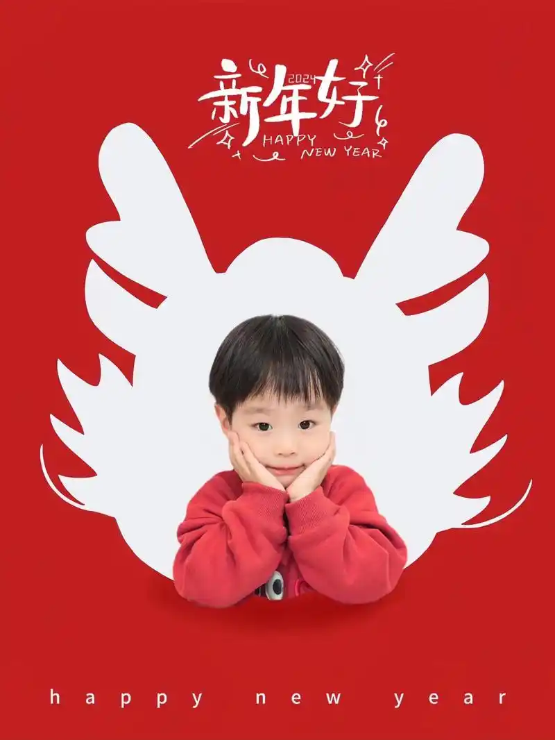 2024龙年新年宝宝创意照抠图素材来啦!#宝宝创意照 #新年 - 抖音