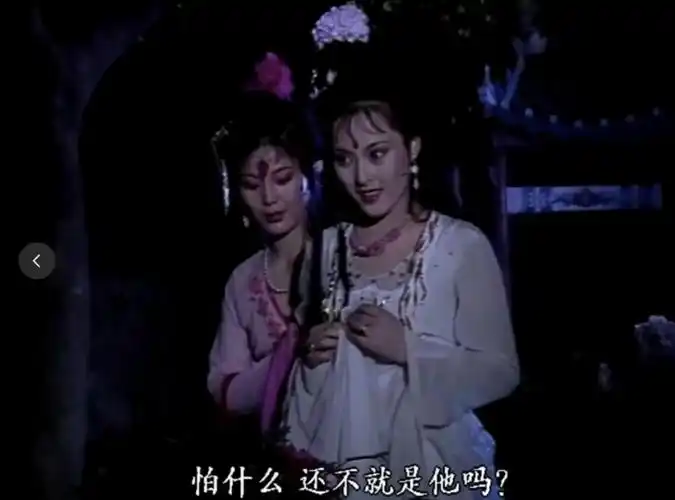 电视剧的处理方式,还将这一段做成了歌舞."无限相思苦,含情对短缸.