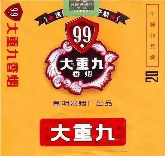 上个世纪父辈们怀旧的老牌香烟几毛钱都是奢侈品你们认得吗