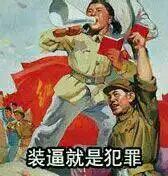 热门表情_发表情,表情包大全fabiaoqing.com