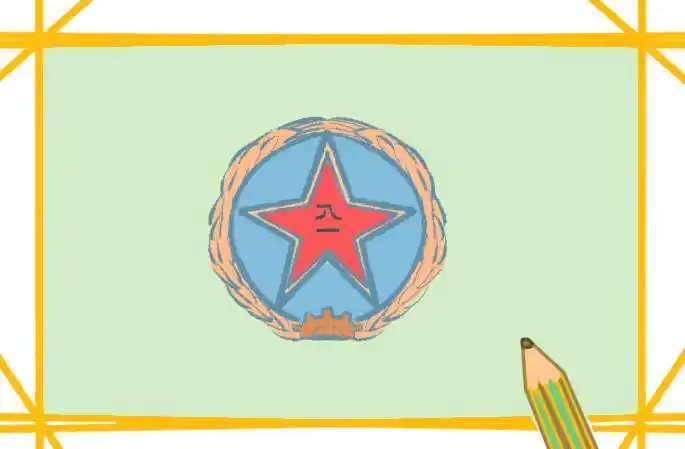 八一军徽怎么画简笔画