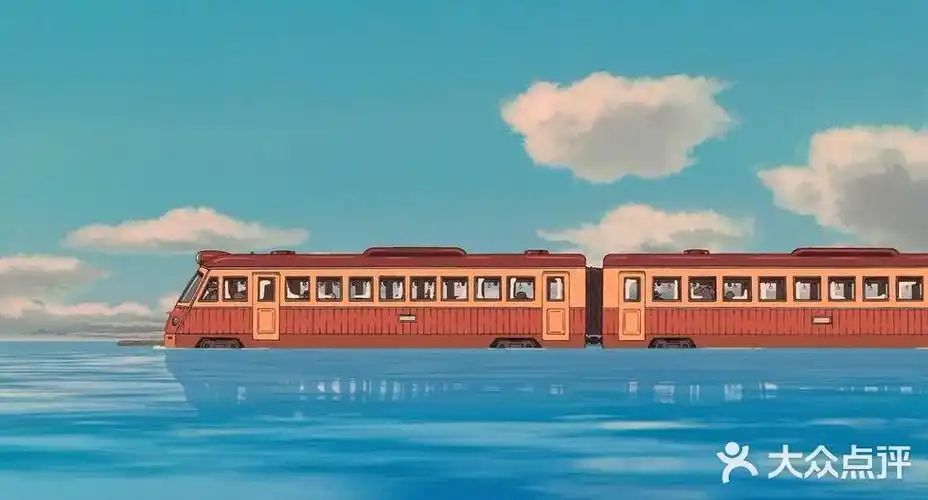 千与千寻的海上火车?