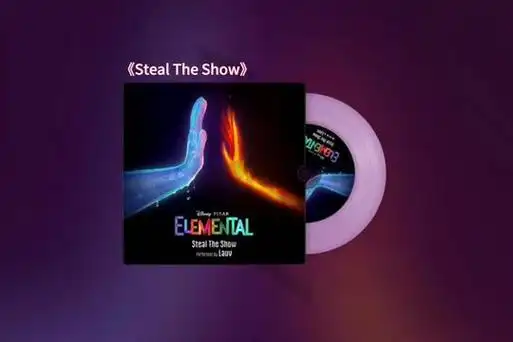 这首音乐来自2023年《steal the show》原唱: 心美一切皆美,情深万象