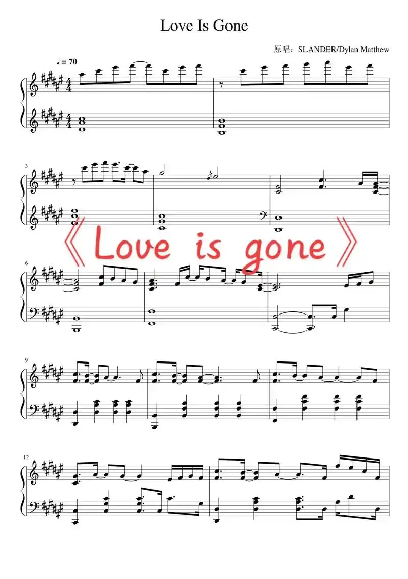 love is gone 钢琴谱.#图文伙伴计划 所以 lo - 抖音