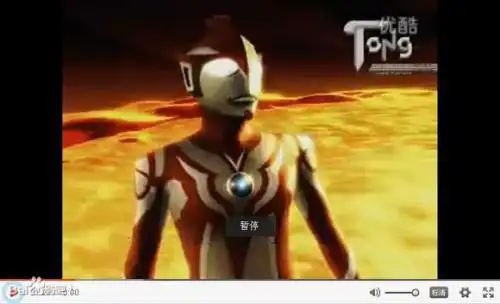 男,tong在4ultras中的第1个 a target="_blank" href="/item/奥特曼