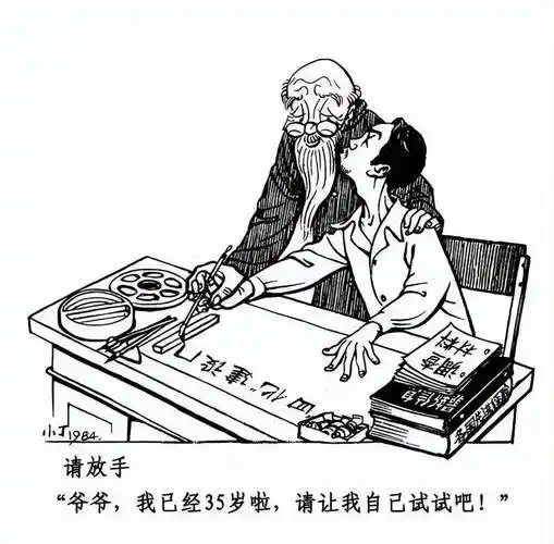 他自称"小丁",挥动的却是一支如椽大笔_丁聪_漫画_上海