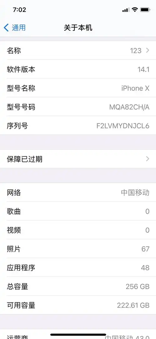 iphonex怎么截图