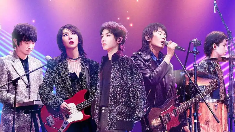 我想和你唱第四季 第4期:华晨宇挑战"单字接龙"新合唱?