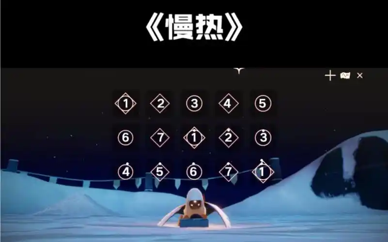 活动作品sky光遇琴谱慢热钢琴独奏教程