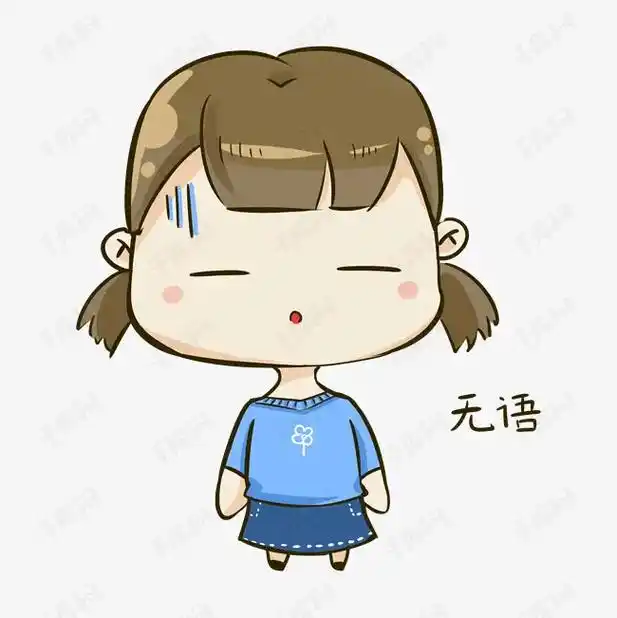 表情包 #我自闭了 #阔爱炸了  #不愧是我 #我想睡觉 - 抖音