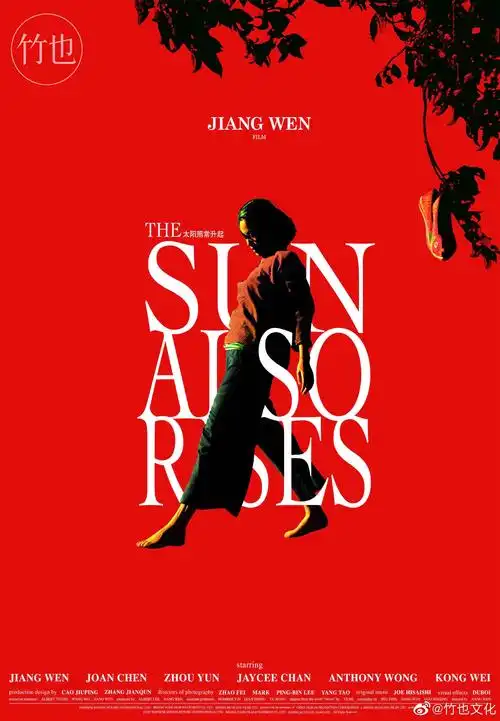 乌镇戏剧节这海报,绝了