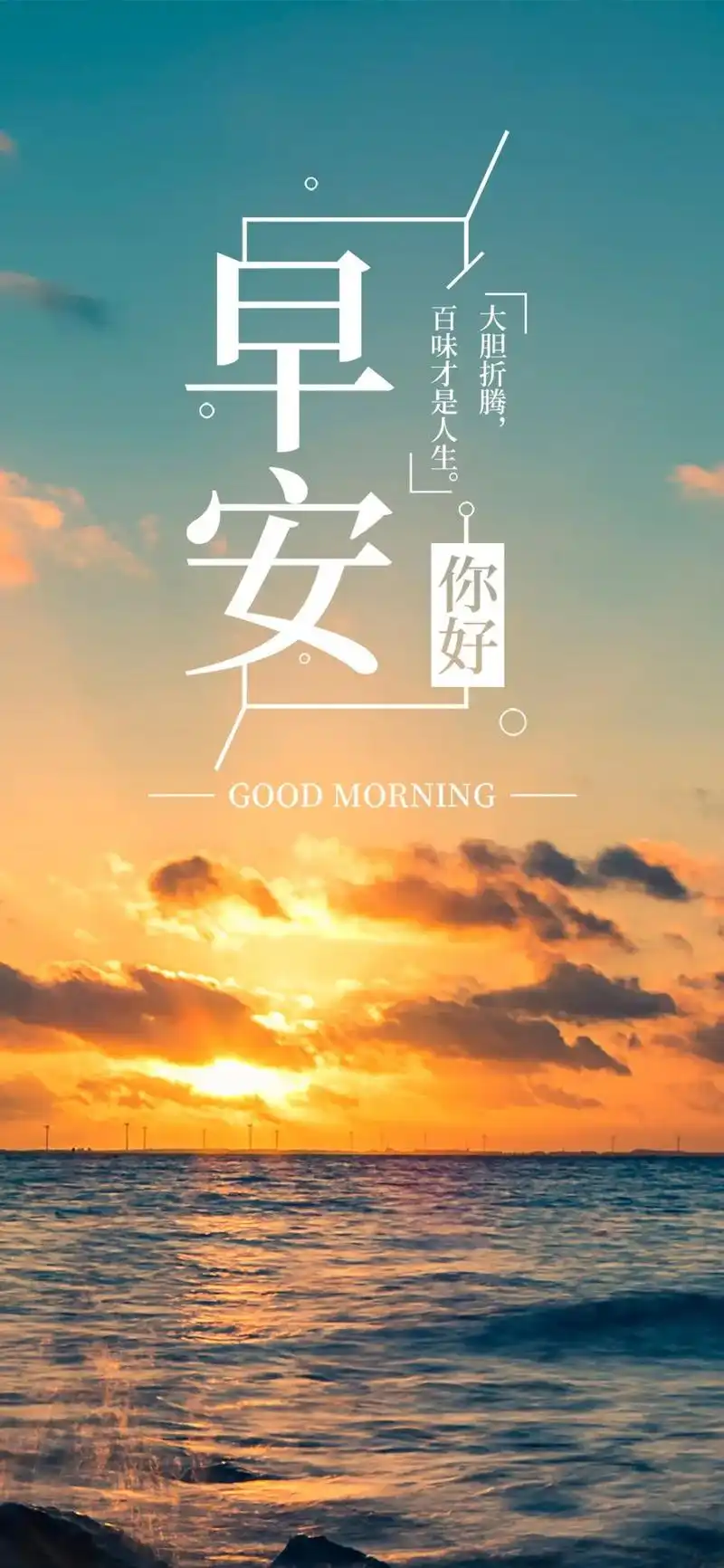 2020年未致自己的坚强正能量句子,很潮很个性,充满智慧