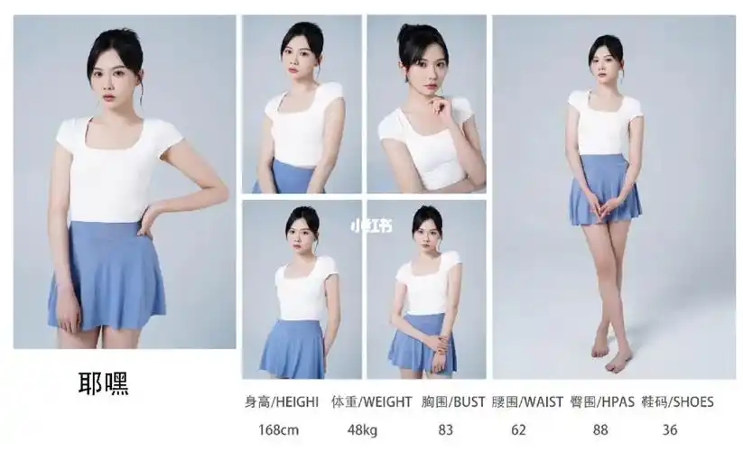 casting模卡 casting排版