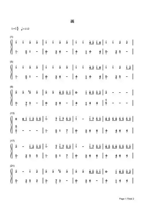 画钢琴谱钢琴简谱_邓紫棋__流行钢琴双手简谱_钢琴谱|钢琴五线谱|钢琴