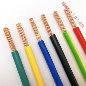 零剪电线国标bvr152546平方多股铜线家装铜芯软电线bvr4平方1卷足100