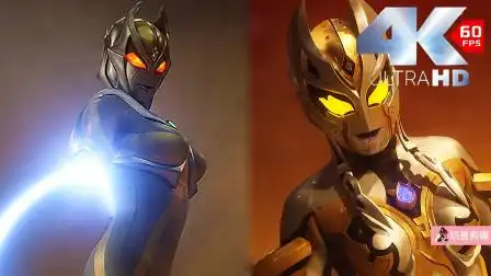 4k60帧【迪迦丨特利迦 vs卡蜜拉丨卡尔蜜拉】细节拉满,横向对比爱恨