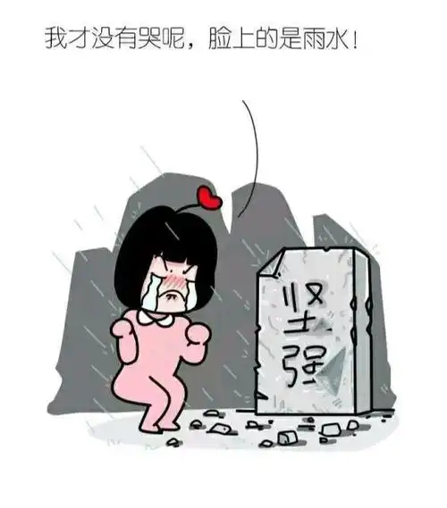 泪点超级低是一种怎样的体验?