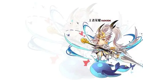 王者荣耀 电脑壁纸 电脑桌面 韩信 韩跳跳 白龙吟 鲲鱼