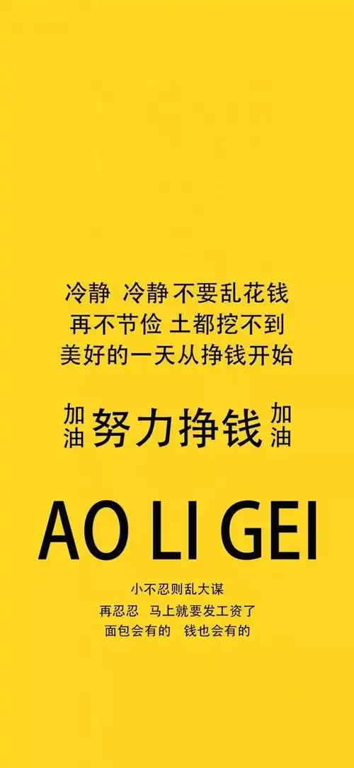 热门壁纸|火爆抖音的热门iphone手机壁纸