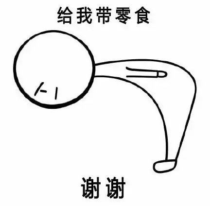 表情包大全 处对象表情包大家下载后的跟我处对象鞠躬表情包是zip的包