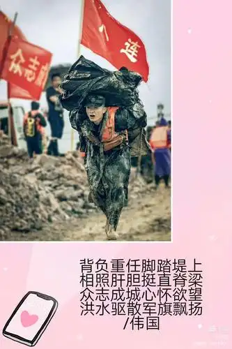 伟国诗集系列(八)《军人本色》